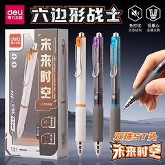デリ SA319 サイレントプレスゲルペン 高価値 大容量 0.5mm 筆 クエスチョンペン 速乾 STヘッドプレスペン