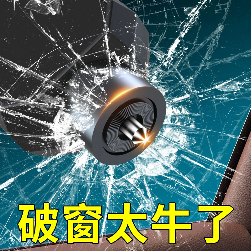 Автомобильный молоток безопасности автомобильный разбитый окно многофункциональный аварийный молоток ремни безопасности резак мини портативный аварийный молоток