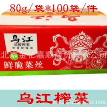 ����ե��/�������l/�r��˽z80g*100������/�̲�/��˛����