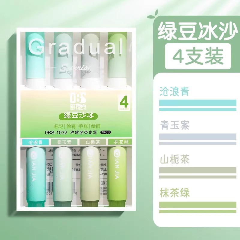 高い顔の値はメモをします。マカロンモランディの淡色系の蛍光ペンは目を保護します。|undefined