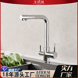 花洒套装;面盆龙头;厨用龙头