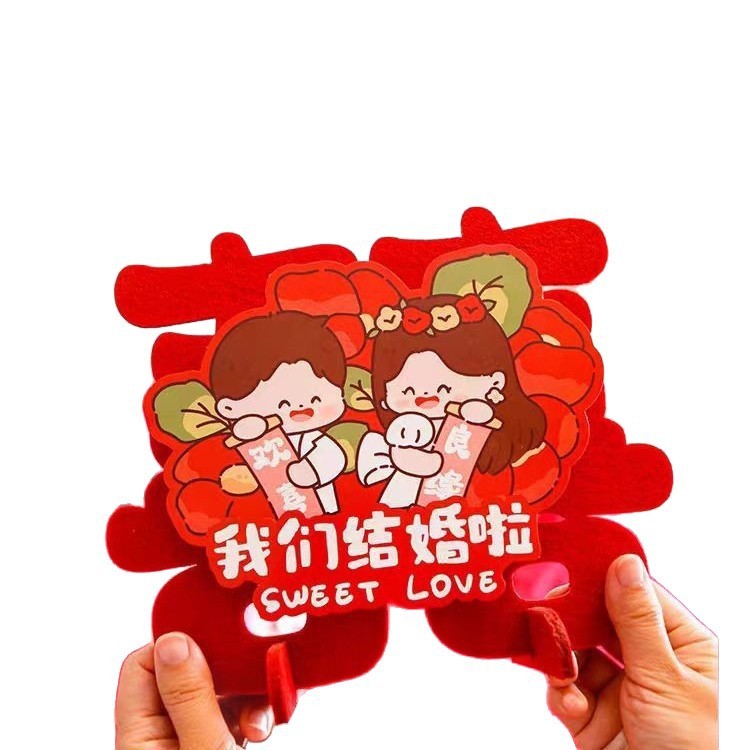 结婚喜字立体摆件婚房布置装饰订婚摆饰客厅桌面摆台婚庆用品大全|undefined