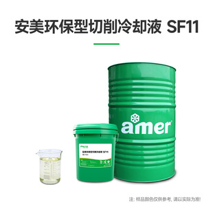 �T�Fĥ��Һ�h����̼�����ҺCNC�Ԅ�܇�����ټӹ���ˮ��������Һ