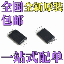 ȫ�� UCC2946PWTR UCC2973PWTR UCC2973PW UCC2946PW ��ƬTSSOP8