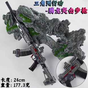 �������Α���߅�v��ͻ������24cm����ģ�Ϳɲ�Ͻ�[����������