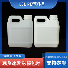 1.3L���wʳƷ�üӺ������|����Ͱ�㾫Ͱ �{ζƷͰ�����ͱ�����l