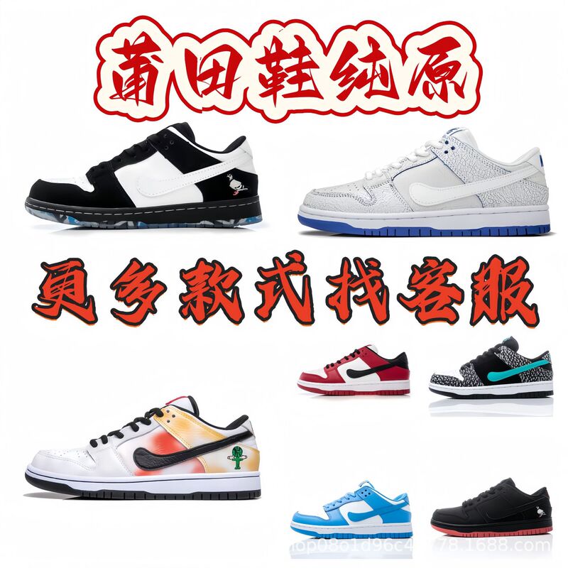 Aj1 Low-Top Sneakers Basketball Shoes Ts Collaboration Couple's Sports Shoes Jordan Black Red Toe Sb Dunk