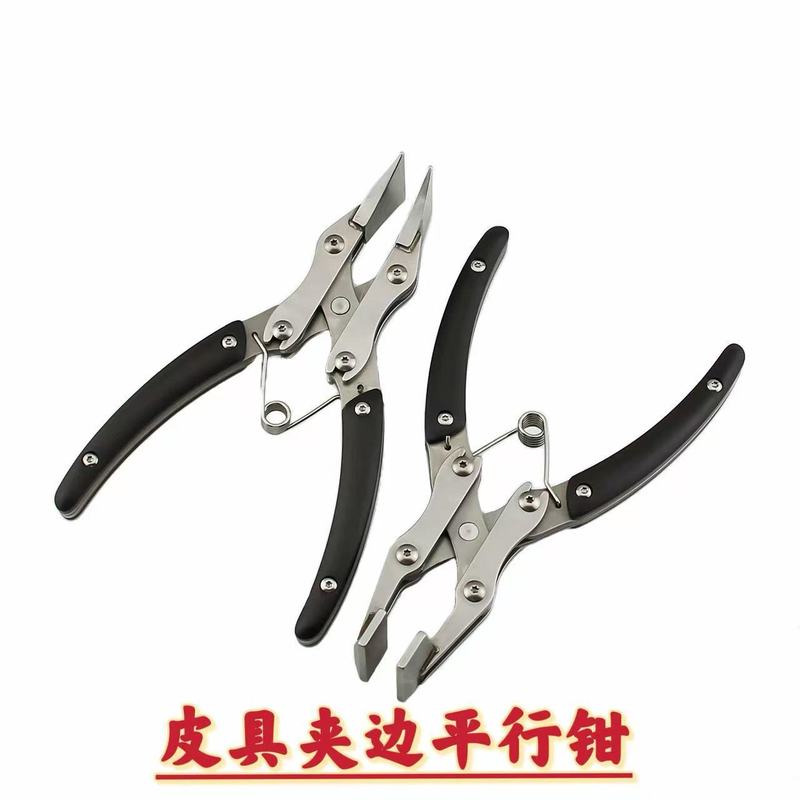 手工diy皮具校框钳折边压边钳 皮革压胶线平行钳手皮革工具钳子|undefined