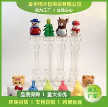 跨境创意动物造型杯一次性透明吸管杯便携塑料水杯厂家直销批发