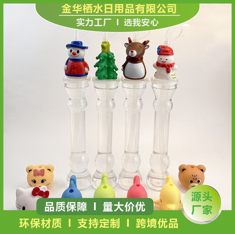 跨境创意动物造型杯一次性透明吸管杯便携塑料水杯厂家直销批发