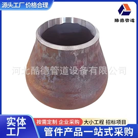 法兰;弯头;三通