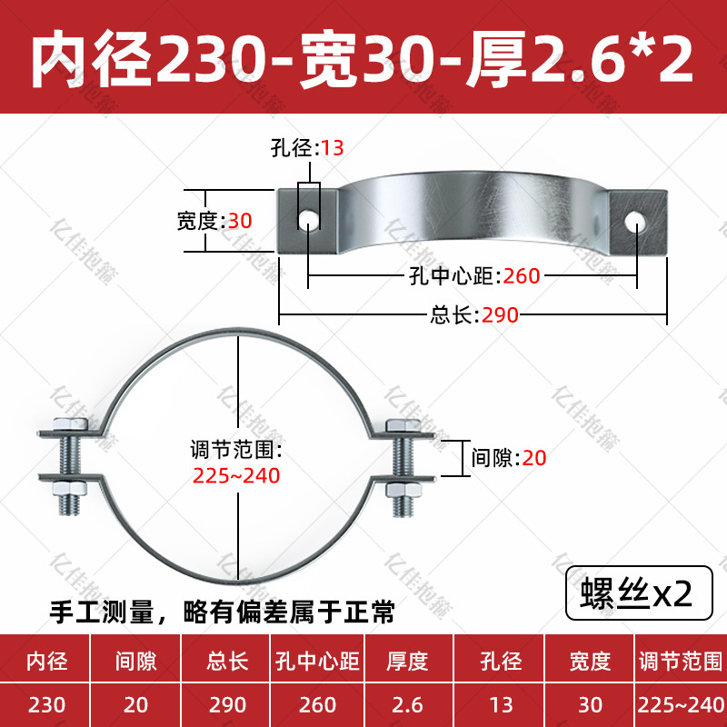 加厚镀锌扁铁电线杆抱箍骑马卡u型单卡箍广告牌管卡双半圆卡扣箍|undefined
