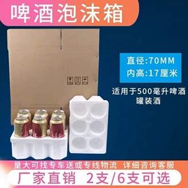 其他塑料薄膜;塑料服装袋;EPE珍珠棉
