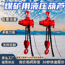 ú����Һѹ��« ��ͣ����ú����Һѹ��« HYD6ú����Һѹ��«