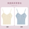 Apricot blue cloth, straps