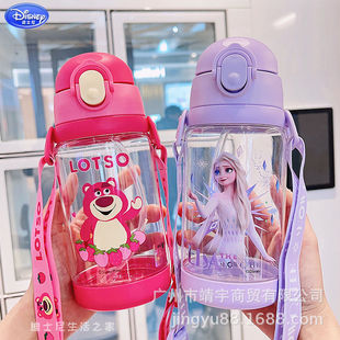 Disney Children's Plastic Cup Marvel Straw Straight Drinking Dual-Use Kettle Strap Portable Student Summer Baby Water Cup