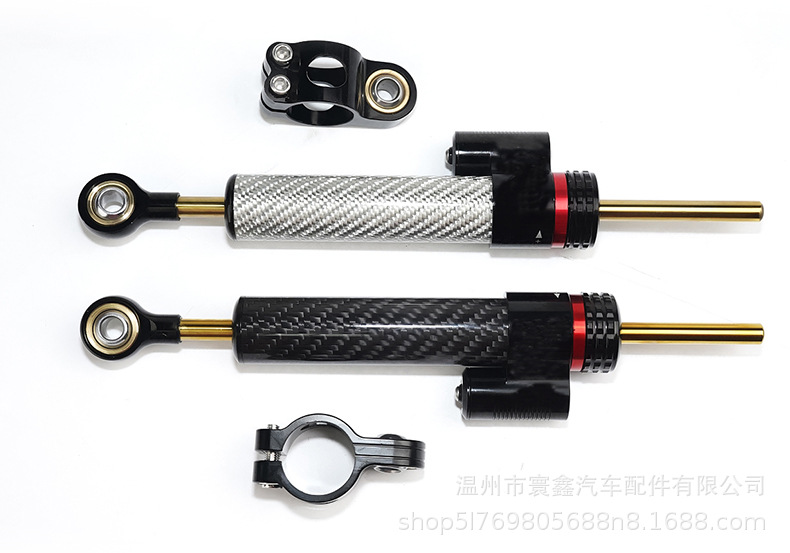 Motorcycle Universal Carbon Fiber Titanium Balance Bar Modification Part Adjustable Steering Stabilizer 70-Stroke Damper