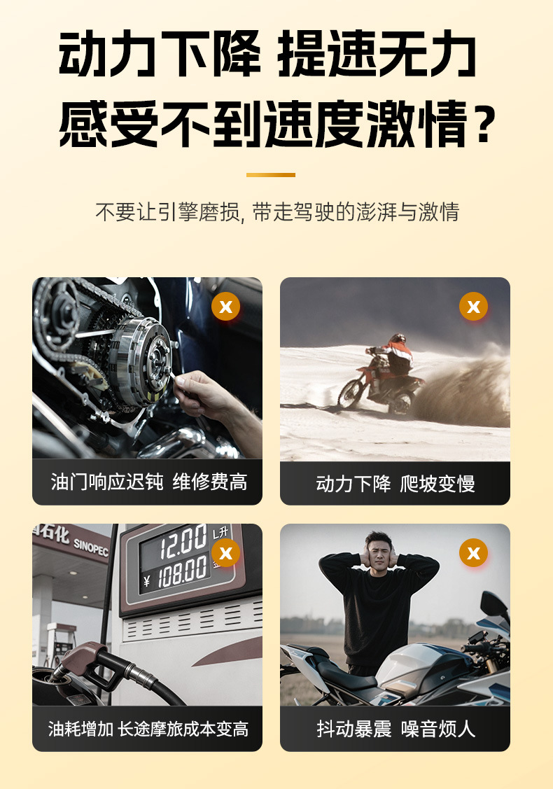3-pack CarPoo Motorcycle Fuel Additive for Carbon Removal, Specialized Additive to Clean Carbon Deposits in Oil Lines and Boost Power