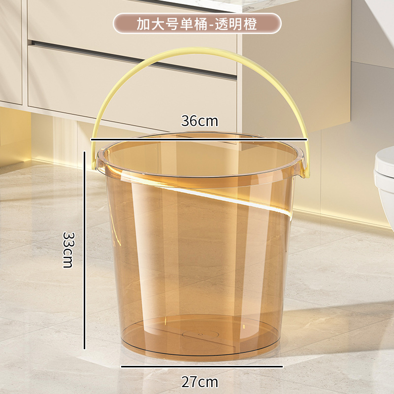 투명한 오렌지색 [두꺼워진*대형통] 뚜껑 없음