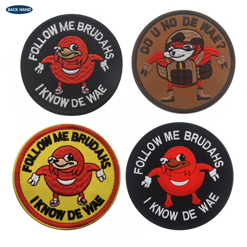 刺绣布贴战术魔术贴章Do u know de wae画鬼脚刺绣布贴战术背心章