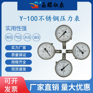 ��ҫ304ȫ���P䓉�����Y-100ϵ�з��Pˮ���≺�͉����͸ߜ�����