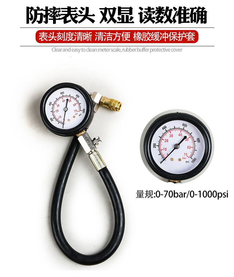 TU-15A diesel cylinder pressure gauge, cylinder pressure detection table, cylinder pressure measuring gauge, diesel cylinder pressure gauge, cylinder pressure table