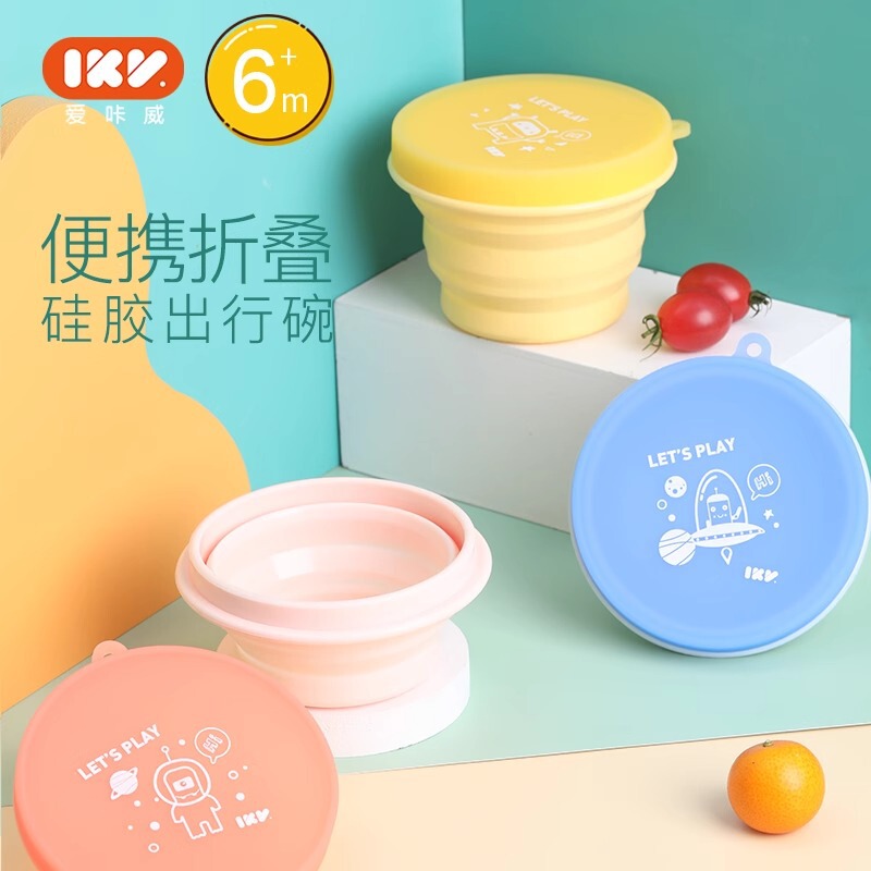 Aikawa IKV Children's Folding Bowl Food Grade Silicone Pet Baby Portable Outdoor Eating Drop-Resistant Box with Lid