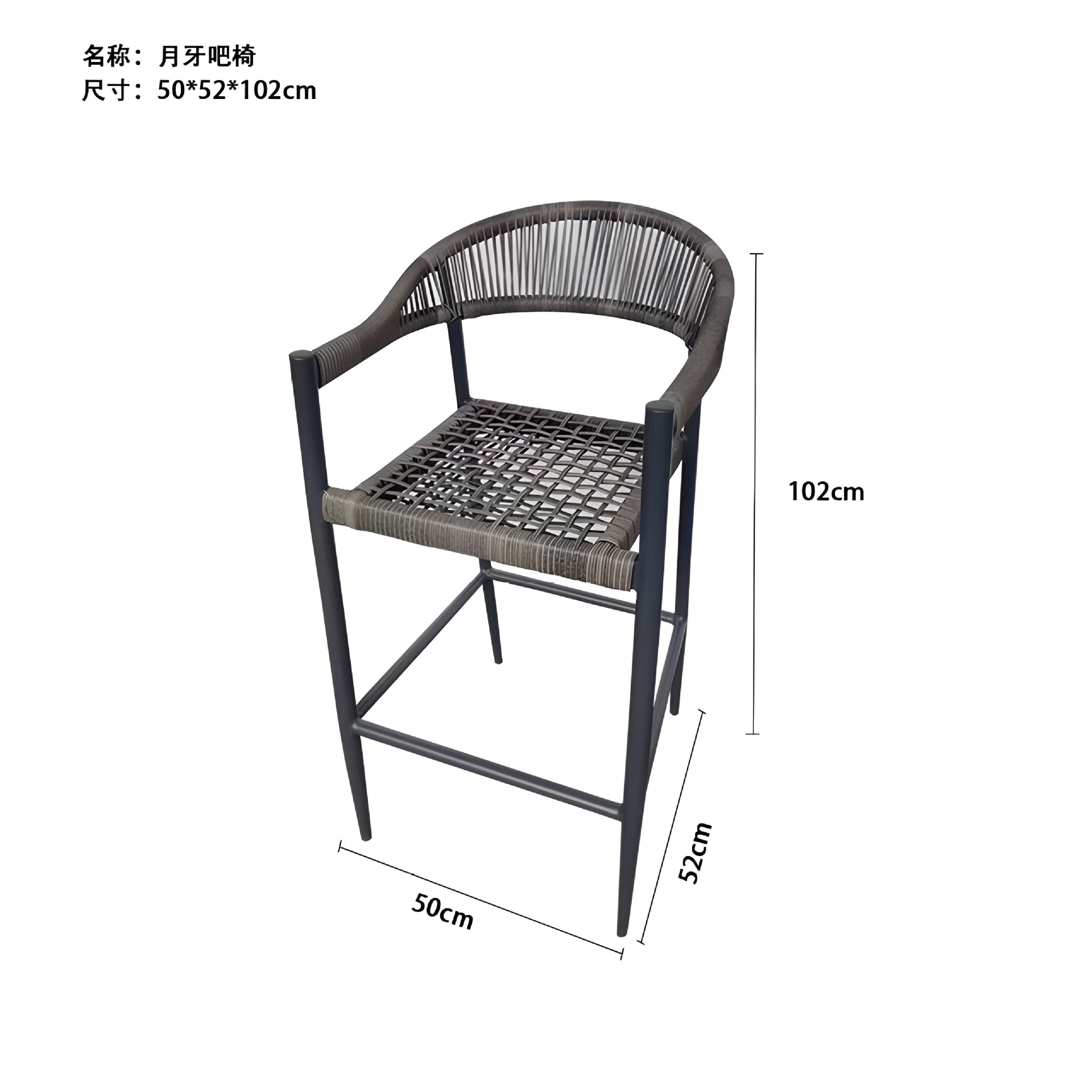 Sillas de bar al aire libre nórdicas sillas de bar sillas altas sillas al aire libre modernas sillas de bar red sillas de hotel al aire libre sillas trenzadas de cuerda