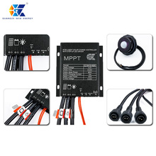 DMH30红外感应MPPT太阳能控制器配防水线路灯节能神器 全自动充电