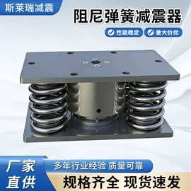 工业噪声控制;工业橡胶;橡胶支座