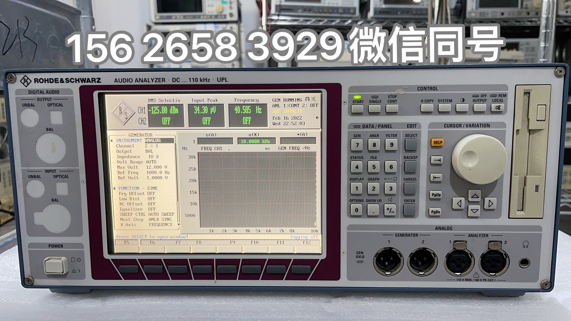 罗德与施瓦茨 UPL 音频分析仪 DC 音频测试仪 音频仪器
