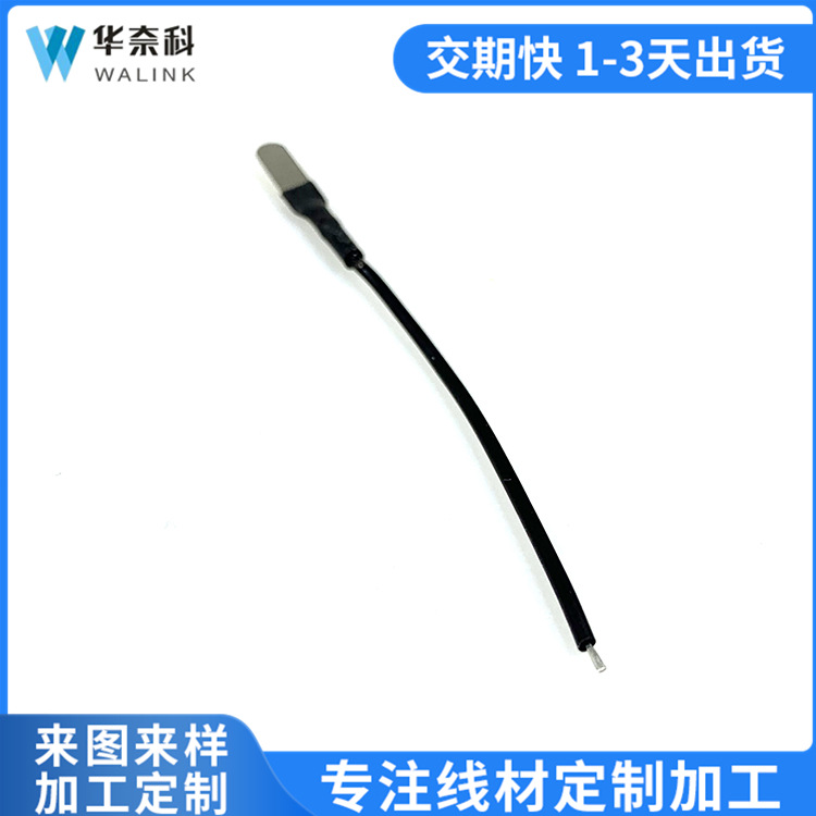 厂家直供 支持定 制 1007-22带镍片4x15