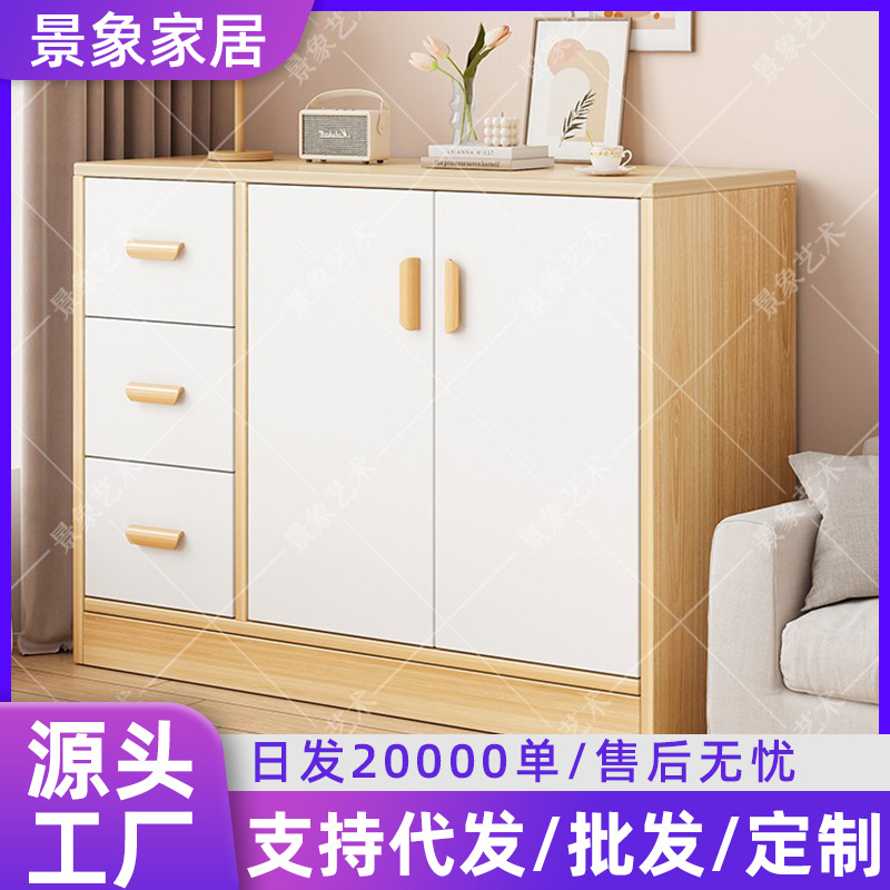 Armario de almacenamiento simple para el hogar sala de estar contra la pared multifuncional de almacenamiento de gran capacidad estante de comedor armario de té