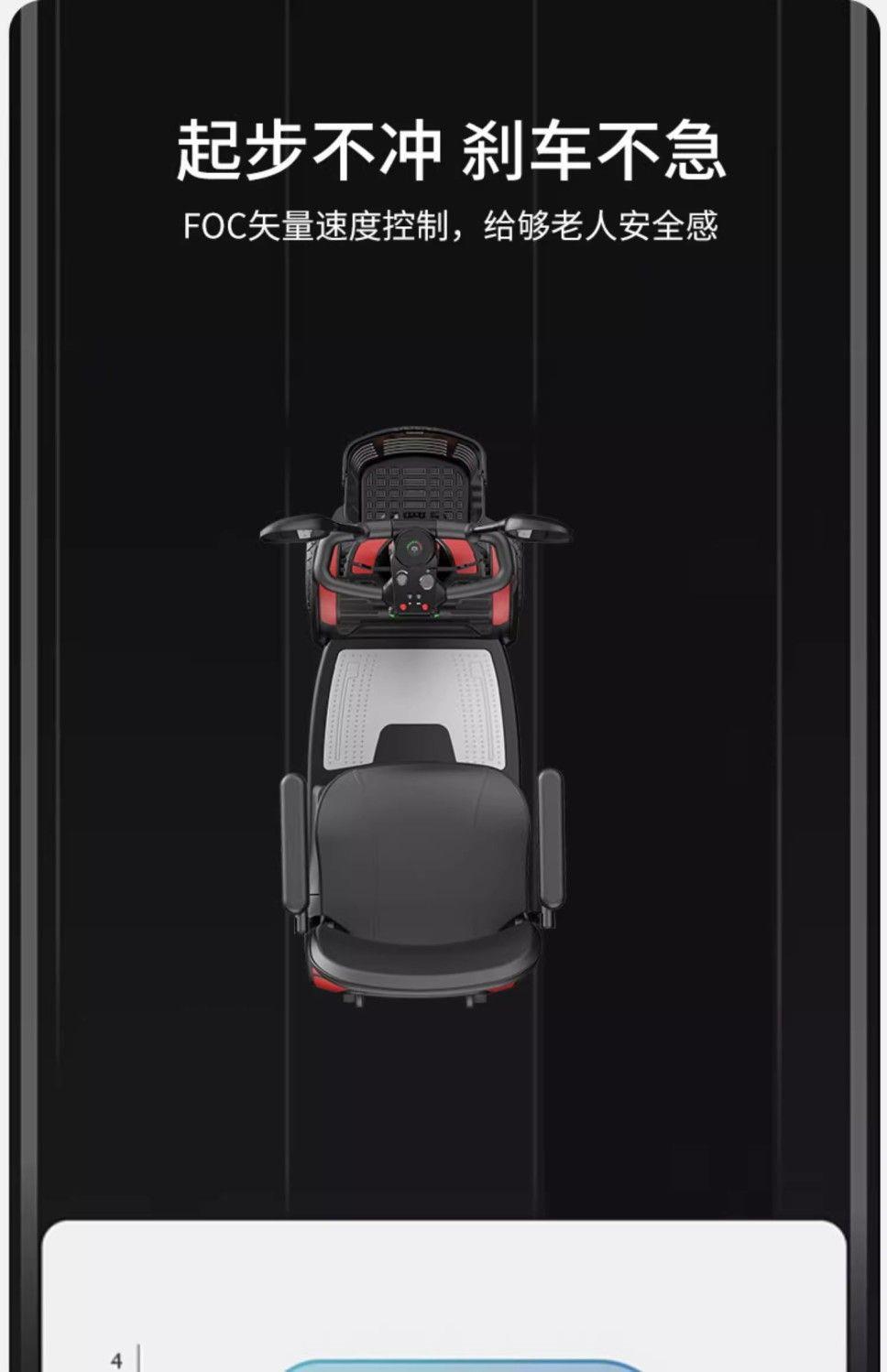Elderly Mobility Scooter, Four-Wheeled Electric Scooter for Daily Use, with Cup Holder, Shock Absorption, Foldable Electric Scooter for the Elderly