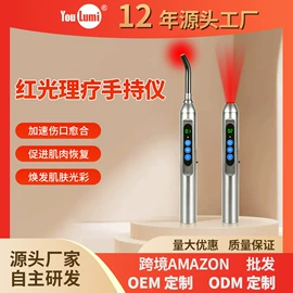 红外线灯;工矿灯;室外LED