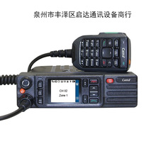 原装中兴高达PM790数字无线电车载台PDT大功率适用于车间车载电台