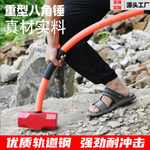 Large Iron Hammer, Octagonal Hammer, Fire-Resistant and Shockproof Masonry Hammer, Wall-Breaking Hammer, Heavy-Duty Wall Demolition Hammer