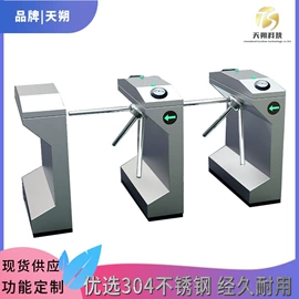 出入口机;一卡通系统;交通收费设备