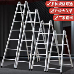 梯子加宽加厚人字梯多功能镀锌铁两用梯直梯冲压折叠家用伸缩工程