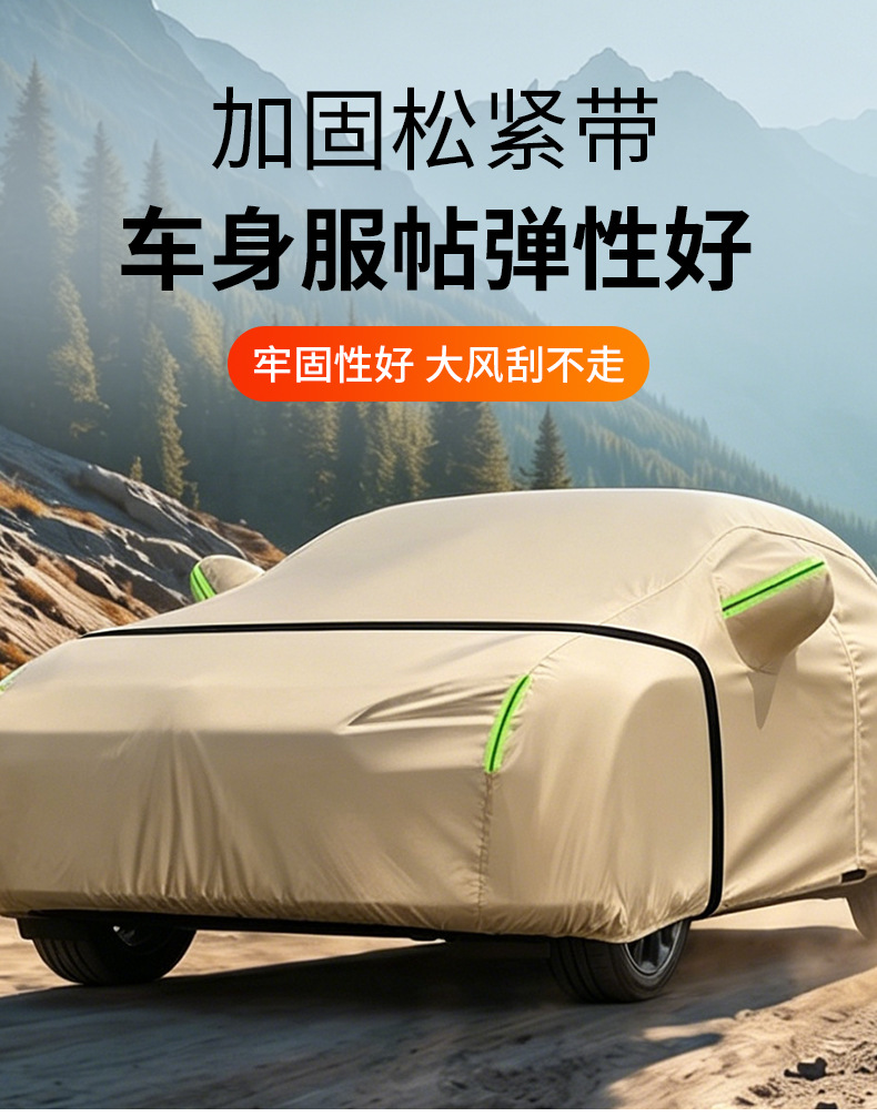 Cross-border car cover made of Oxford fabric, tear-resistant, thickened, sun-proof, heat-insulating, and waterproof car cover