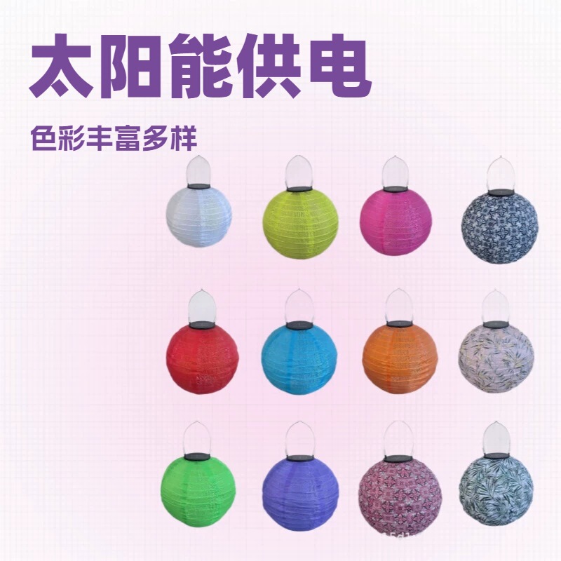 Solar Lanterns for Garden Decoration, Silk Cloth Solar Nylon Lanterns 8inch 10inch 12inch Cross-Border Lanterns