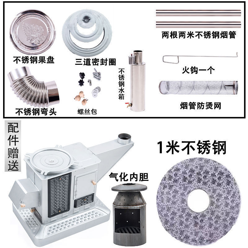 柴煤两用气化炉节能无烟烤火炉冬季新款家用室内柴火汽化取暖炉子|undefined