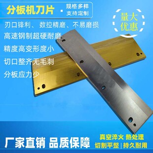 �S�Ҷ���V-CUT����ְ�C�A��Ƭ SKH-9�����ߵ�ʽ�ְ�C��ֱ��