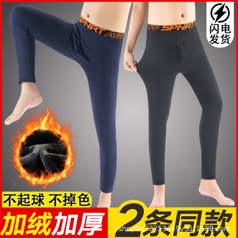따뜻한 바지 남자의 두꺼운 기모 순면 가을 바지 양모 바지 안쪽 THIGHTING 바지 바지 바지 안쪽 안쪽 바지 면화 바지 가을과 겨울
