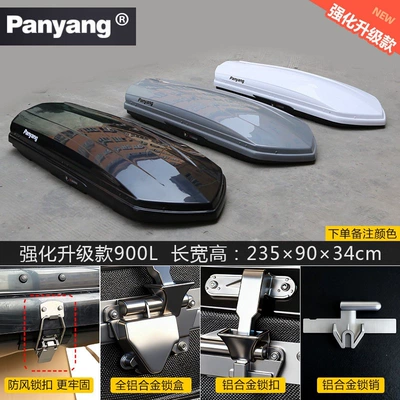 Roof box: luggage box, large capacity - no-need-to-drill-holes-upgraded-version900l-buy-suitcase-separately-please-specify-color