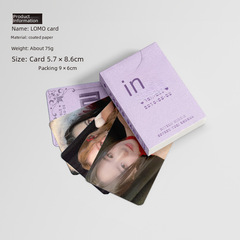 (G)I-DLE小卡 盒裝50張 57x86mm 女團GIDLE女娃周邊鐳射Lomo卡片