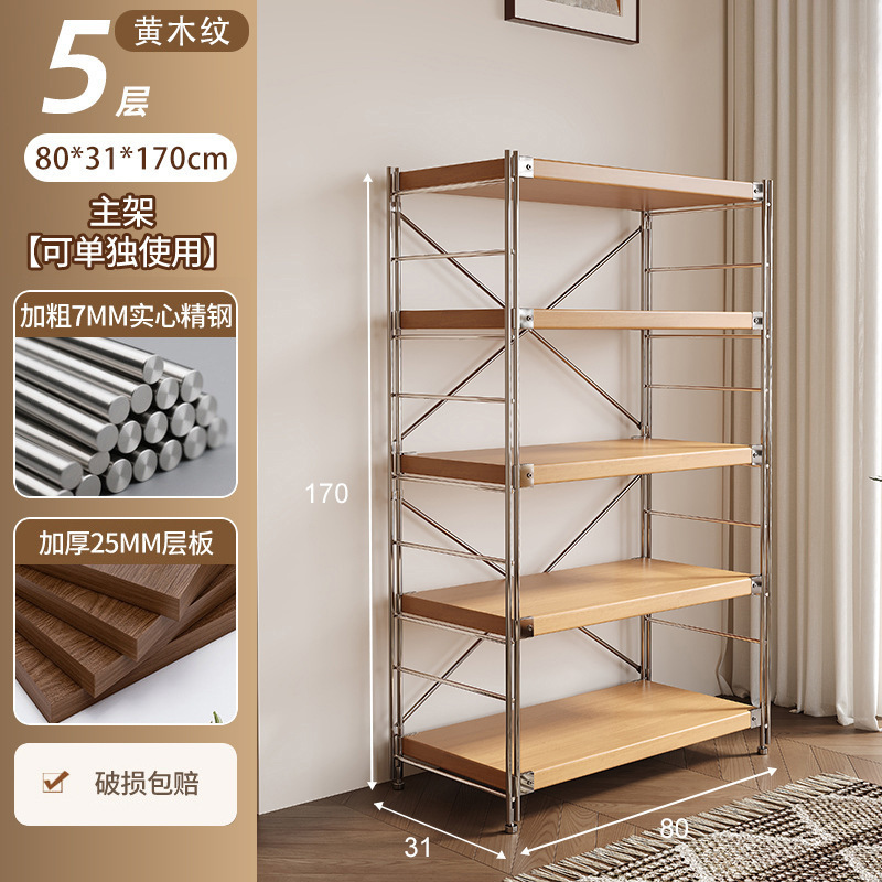 和風収納ラック床置き光軸リビングルームキッチン多層収納収納棚本棚ディスプレイキャビネット一体型壁掛け|undefined
