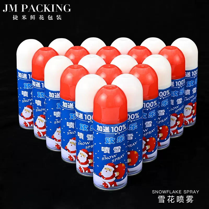 圣诞节装饰材料 花店资材圣诞树氛围装饰人造雪花喷雾剂 喷雪罐