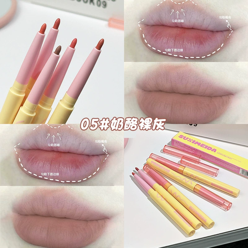 Силиковая гладкая автоматическая помада для губ Silky matte automatic lip pencil, помада, долговременный эффект, контурирование