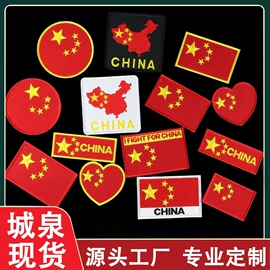 布贴;洗唛、商标